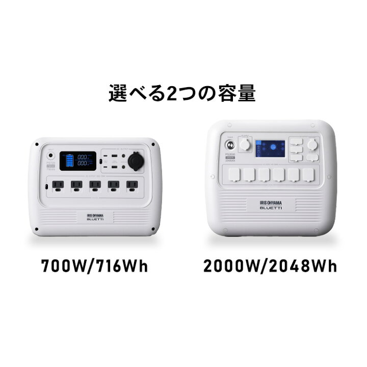楽天市場】＼ソーラーパネルセットが選べる／ ポータブル電源 大容量  