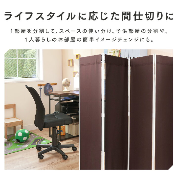 パーテーション イス6脚