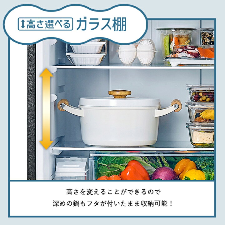 楽天市場】冷蔵庫 急速冷凍 自動製氷機付き 2ドア ファン式 右開き 