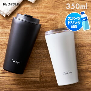 ^u[ ^ Wt  R[q[ ۗ ۉ 킢 W  XeX ^fM X Iɂ ItBX AEghA Lv Mtg v[g 350ml ACXI[
