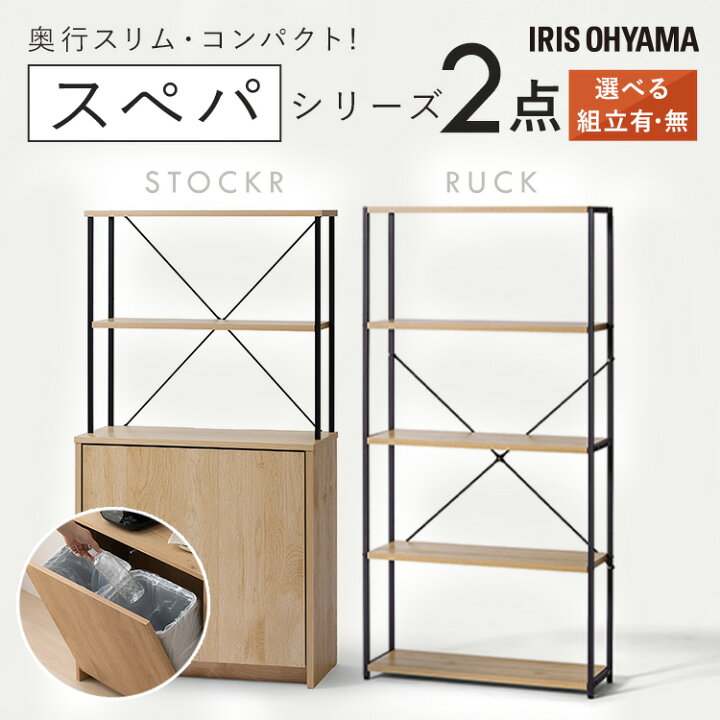 楽天市場】☆24％OFF☆新生活 家具 2点セット 一人暮らし 棚 ラック 4 