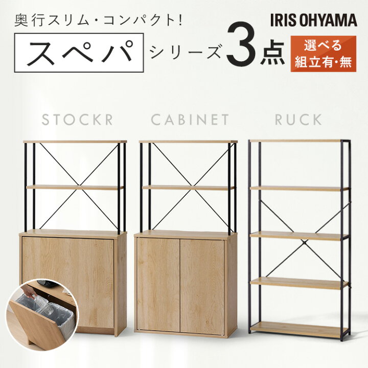 楽天市場】☆24％OFF☆新生活 家具 3点セット 一人暮らし 棚 ラック 4 