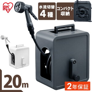 �y2�N�ۏؕt���z�t���J�o�[�R���p�N�g�z�[�X���[��20m FCH-20M �z���C�g �_�[�N�O���[ �t���J�o�[ �R���p�N �g�z�[�X���[�� �z�[�X 20���[�g�� ���[�� �A�N�A�K�� �ȒP��t �U�� �� ���O ���| 