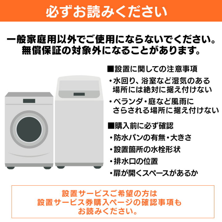 楽天市場】洗濯機 8kg 一人暮らし アイリスオーヤマ IAW-T805BL送料 