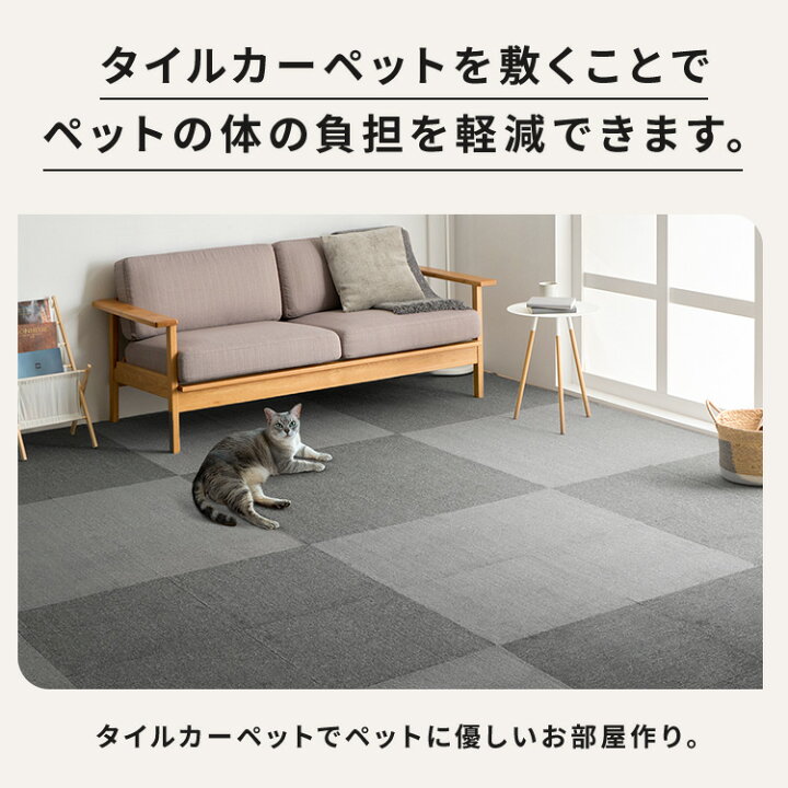 楽天市場】タイルカーペット【20枚セット】マット フロアマット 50×50 