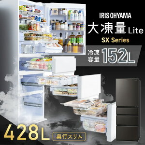 �_5�i�Ⓚ���^ �①�� �X���� ��e�ʗⓀ�� 4�h�A 428L �E�J�� �z���C�g �O���[ �ȃG�l �É� �����s�v ��^ �A�C���X�I�[���} �}���Ⓚ �Ⓚ�①�� �ӂ����炵 400L �ȏ� IRSN-SX43A * �������� 