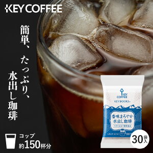 [qɂ]܂₩o 30P oR[q[ o R[q[ R[q[obN ACXR[q[  eB[obO coffee  L[R[q[ qp ItBX  i