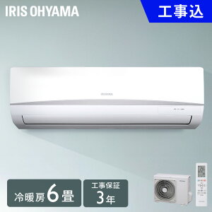 �y�I�ׂ�{�H����z �G�A�R�� 6�� �A�C���X�I�[���} �Q�� �q������ ��l��炵 �^�C�}�[�t ���� ���₷�݃��[�h �N�[���[ �V���v�� 6���p �X�^���_�[�h ���[���G�A�R�� IRA-2205R *