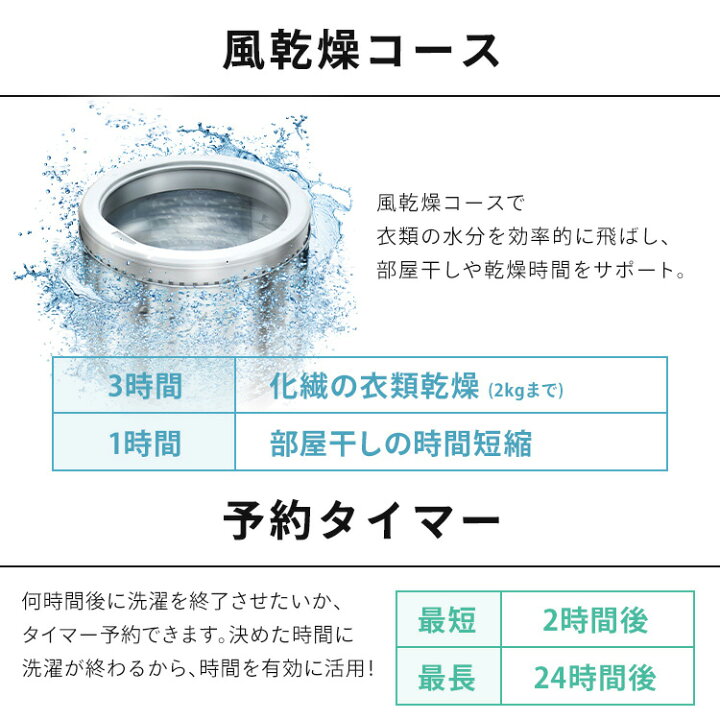 楽天市場】【ポイント5倍☆13日9:59迄】洗濯機 8kg 8キロ 縦型 全自動 