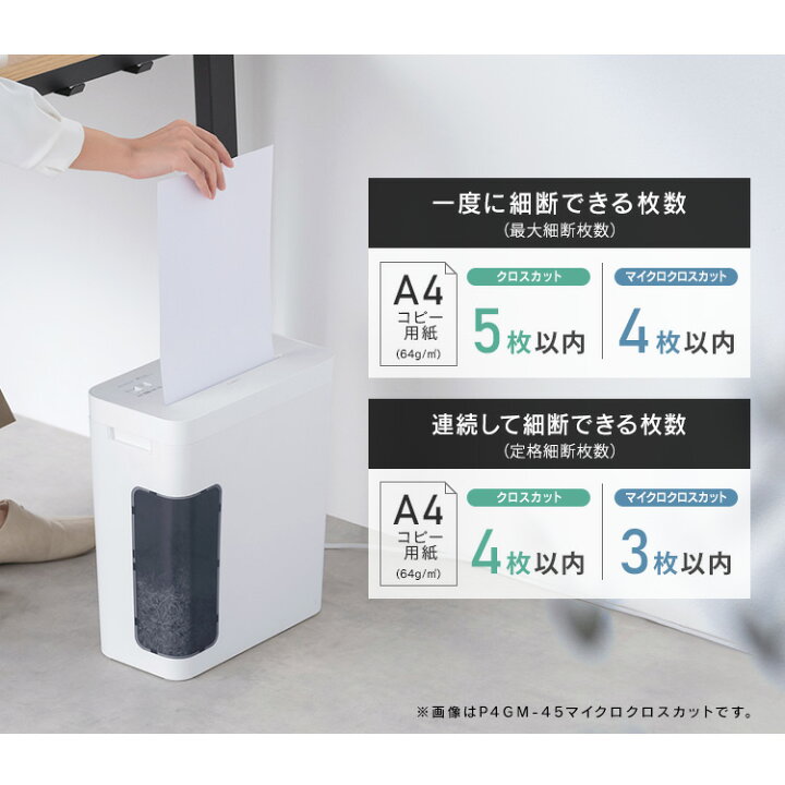 楽天市場】＼お手入れシートおまけ付／シュレッダー 電動 家庭用 静音 