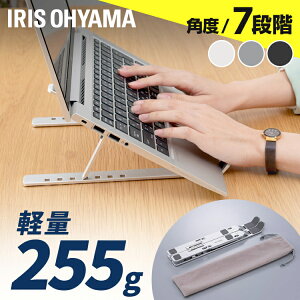 �m�[�g�p�\�R���X�^���h 7�i�K���� �ω׏d5kg �^�u���b�g�X�^���h �p�\�R���X�^���h �m�[�gPC�X�^���h �V���o�[ NPS-P PC�� �y�� �����^�� �X�^�C���b�V�� ����~�ߕt�� ���S�y�� �H��s�v*[2604S
