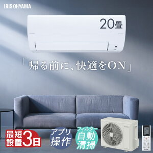 �G�A�R�� 20�� 6.3kW �H������ �t�B���^�[�������|�@�\�t �A�C���X�I�[���}�H������ �H��� �t�B���^�[�������| �N�[���[ �g�[ ��[ �����R�� �㉺���E���[�o�[ �������� �X�}�[�g�X�s�[�J