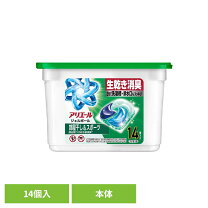 楽天市場】ジェルボール アリエール 44個の通販
