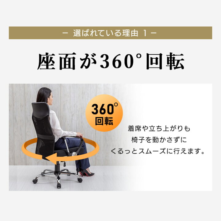 楽天市場】オフィスチェア メッシュ おしゃれ ハイバック メッシュバックチェア送料無料 パソコンチェア ハイバックチェア 疲れにくい 腰痛対策 肘付き PCチェア メッシュチェア ワークチェア コンパクト デスクチェア テレワーク 椅子 チェア 低反発 : オフィス文具堂 楽天市場】オフィスチェア メッシュ おしゃれ ハイバック メッシュバックチェア送料無料 パソコンチェア ハイバックチェア 疲れにくい 腰痛対策 肘付き PCチェア メッシュチェア ワークチェア コンパクト デスクチェア テレワーク 椅子 チェア 低反発 : オフィス文具堂