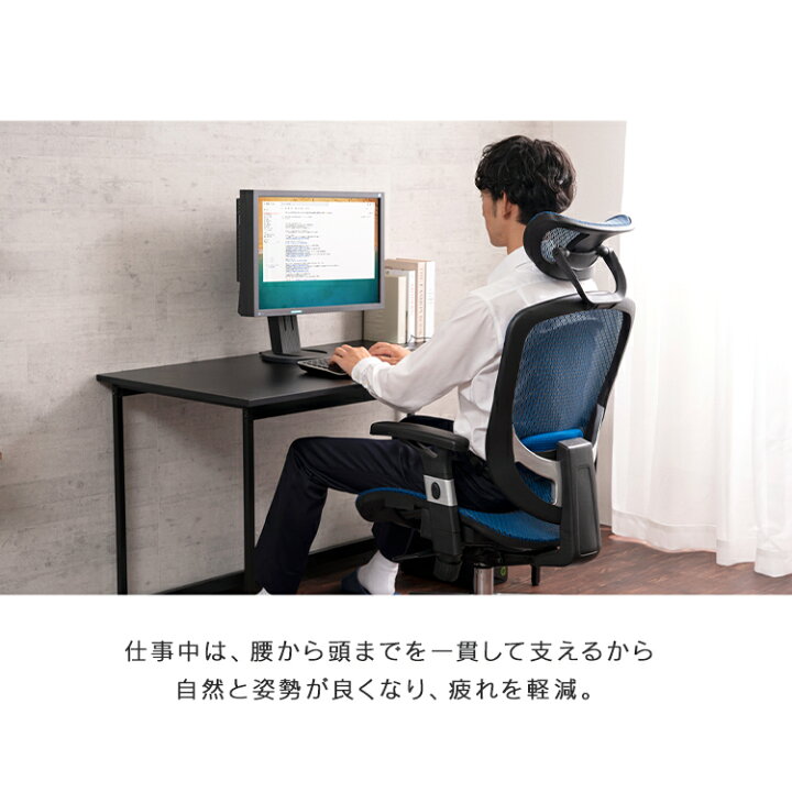 楽天市場】オフィスチェア メッシュ おしゃれ オフィス椅子 ハイバック 