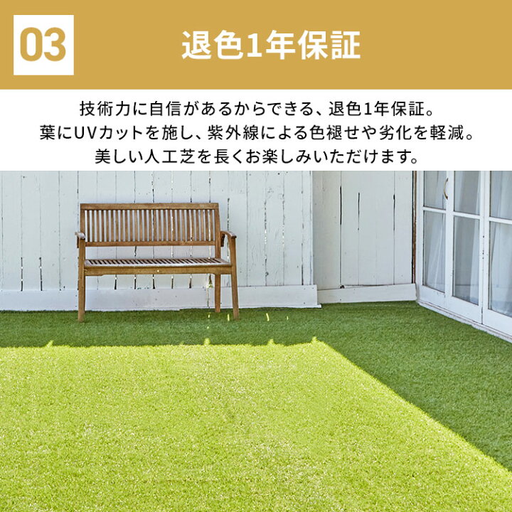 楽天市場】人工芝 ロール 1m×2m 芝丈30mm RP-3012 アイリスオーヤマ 防 