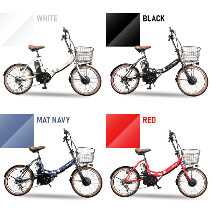 楽天市場】電動自転車 自転車 PELTECH ノーパンク 20インチ【簡易組立 