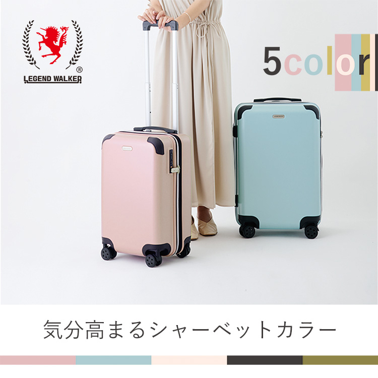 楽天市場】スーツケース 機内持ち込み Sサイズ かわいい 拡張 送料無料
