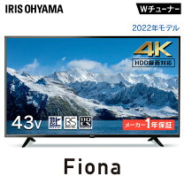 楽天市場】アイリスオーヤマ テレビ 43インチの通販