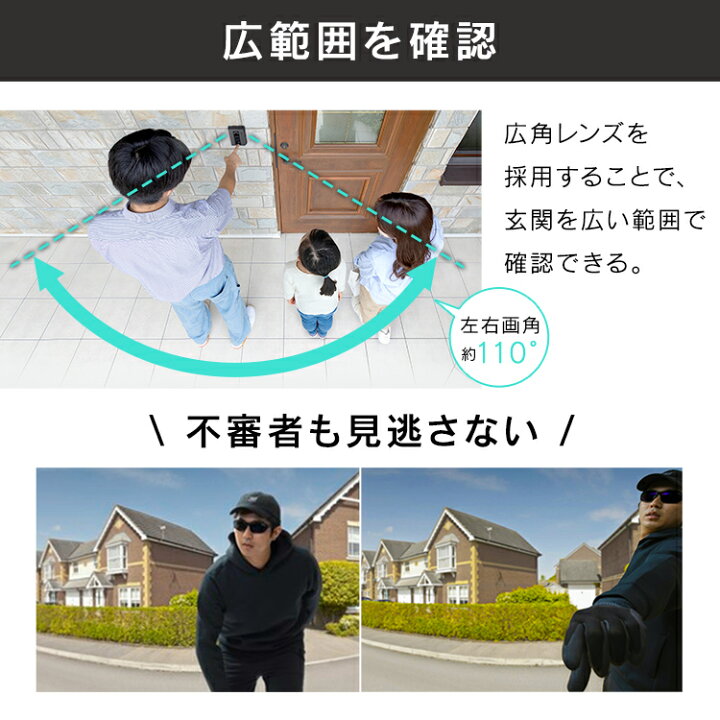 楽天市場】＼防犯対策に／インターホン カメラ付き 工事込み 4.3インチ 