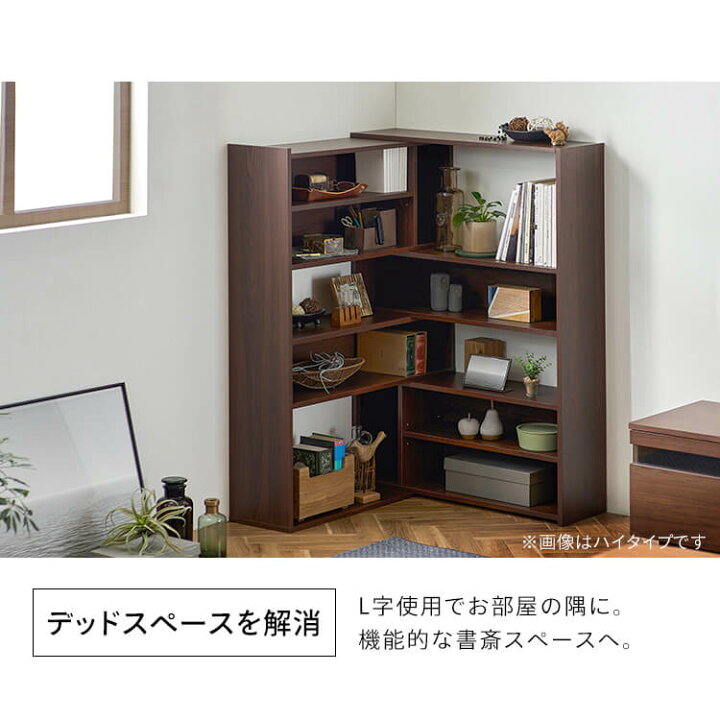 楽天市場】間仕切り 収納ラック ラック 棚 木製 オープンラック ウッド 
