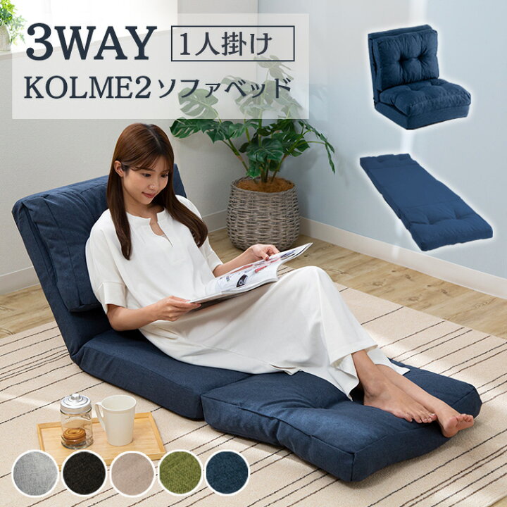 楽天市場】ソファー ソファ コンパクト ローソファー カウチソファ 