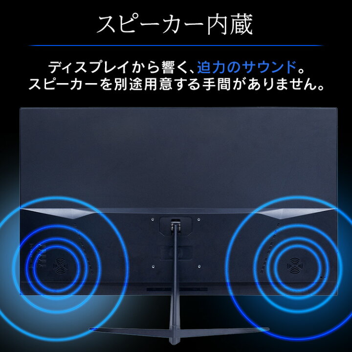 楽天市場】モニター 32インチ ゲーム送料無料 32型 32V 32V型 