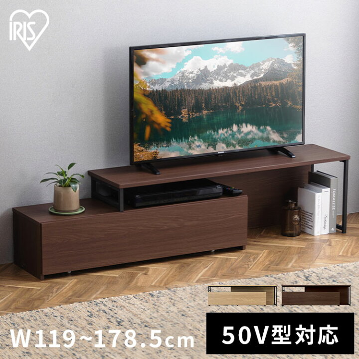 楽天市場】☆10％OFF☆テレビ台 テレビスタンド ローボード tv台 