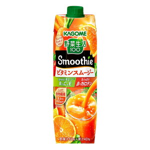 【6本】野菜生活100 Smoothie スムージー 2039 飲料 紙パック飲料 果実野菜飲料 カゴメ 野菜ジュースカゴメ 野菜ジュース 野菜 ランチ キウイ 食物繊維 カルシウム 朝食 スムージー カゴメ グリー