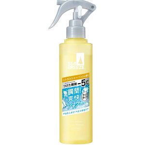 �V�[�u���[�Y �{�f�B�P�A ������ �V�[�u���[�Y �f�I���E�H�[�^�[ �i�g���K�[�j145mL 12390������ �t�@�C���g�D�f�C ���ϕi ������ �f�I�h�����g �� �玉 �e�J�� SEA BREEZE �X�v���b�V���}���� �V