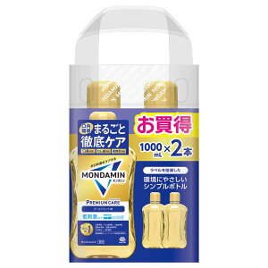 �����_�~�� �v���~�A���P�A 1000ml×2�{ �A�[�X���� �����_�~�� �I�[�����P�A ����t �}�E�X�E�H�b�V�� �v���~�A���P�A �S�[���h�~���g 1000ml ���L�\�h �A�[�X���� �S�[���h�~���g �z���C�g�~