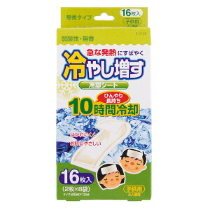 ppi pV[g M΍ ₵pV[g 16 K-2120p Ђ₵܂ 10Ԏ WFV[g M܂ Mі Co܂ Ize lp~g̍ qp̍