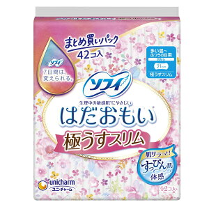 ユニ・チャーム 生理用品 サニタリー 【3個セット】ソフィ はだおもい ソフィ はだおもい 長時間吸収 肌に優しい 生理ナプキン コットン 大容量 unicharm