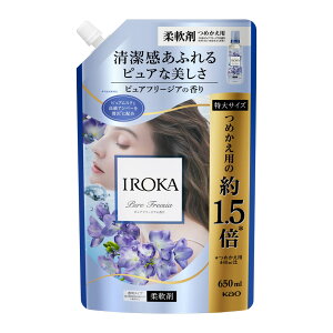 【3個セット】柔軟剤 イロカ フレグランス IROKA スパウト 650ml(つめかえ用) 柔軟剤 イロカ フレグランス つめかえ用 IROKA 香水 つめかえ用 仕上剤 人気 詰め替え 大容量 花王 KAO ピュアフリ