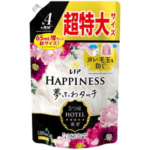 _ ߗޗp HAPPINESS mAnslXӂ^b` ߂p TCY 1285ml P&G AeB[N[Y FxbgubT&t[ zCgeB[ UN&t[ bN