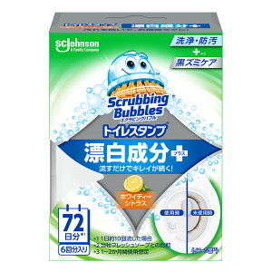 トイレ洗剤 便器 洗剤 スクラビングバブル トイレスタンプ 本体 トイレ ジョンソン トイレクリーナー ブラシ不要 消臭 汚れ 漂白 シトラス フレッシュソープ 黒ズミケア オーシャンシャワー