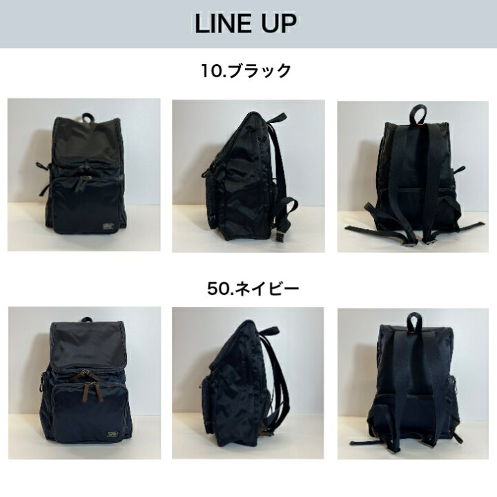 楽天市場】ポーター プラン リュック 728-08703 PORTER PLAN RUCKSACK 