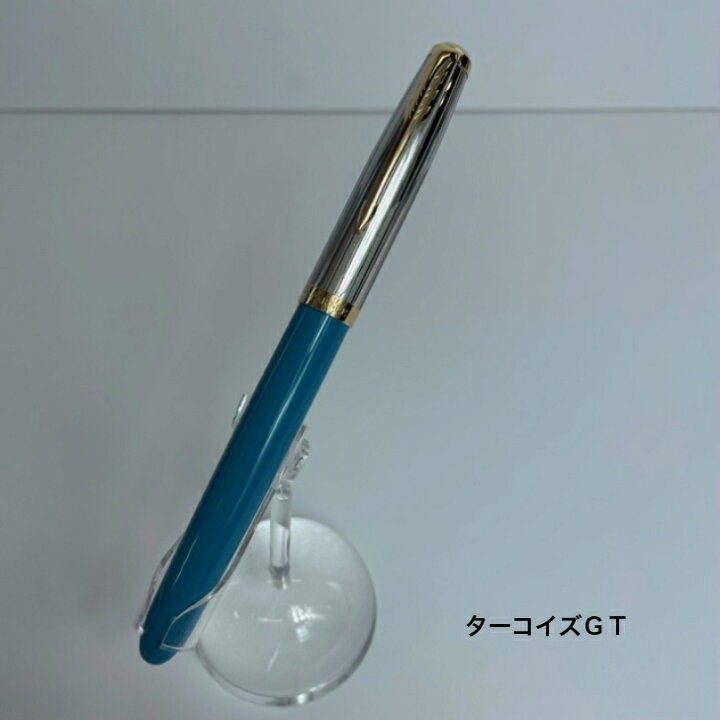 楽天市場】送料無料 パーカー PARKER 51モダンヘリテージ 高級筆記具 