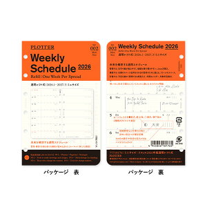 vb^[@PLOTTER@tB@Weekly Schedule@2026@Tԃtg@~j6TCY@mini6@VXe蒠77718176