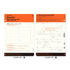 vb^[@PLOTTER@tB@Monthly Schedule@2026@ԃubN@A5TCY@VXe蒠@77718168
