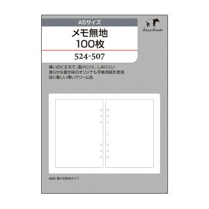 KNOX@mbNX@n@100@A5@VXe蒠@@tB@v[g@524-507