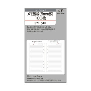 KNOX@mbNX@ri5mmrj100@oCuTCY@VXe蒠@@tB@v[g@521-510