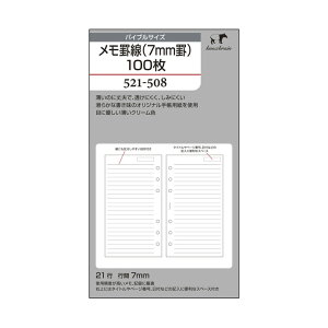 KNOX@mbNX@ri7mmrj100@oCuTCY@VXe蒠@@tB@v[g@521-508