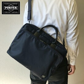 ポーター　タイム　 2WAYブリーフケース(B4対応)　655-08298　PORTER　TIME　ビジネスバッグ　通勤　メンズ　レディース　吉田カバン　日本製　誕生日　プレゼント　クリスマス　バレンタイン　ホワイトデー　新社会人　就職祝　新入学