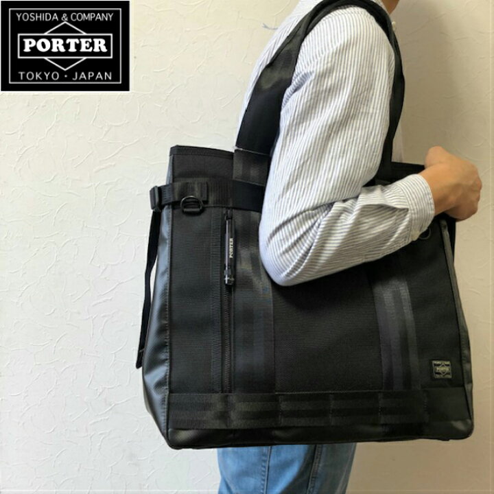 楽天市場】ポーター ヒート トートバッグ 703-06971 PORTER HEAT 