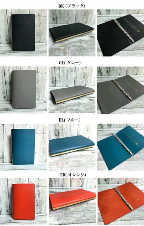 楽天市場】プロッター PLOTTER シュリンク Shrink バイブルサイズ 
