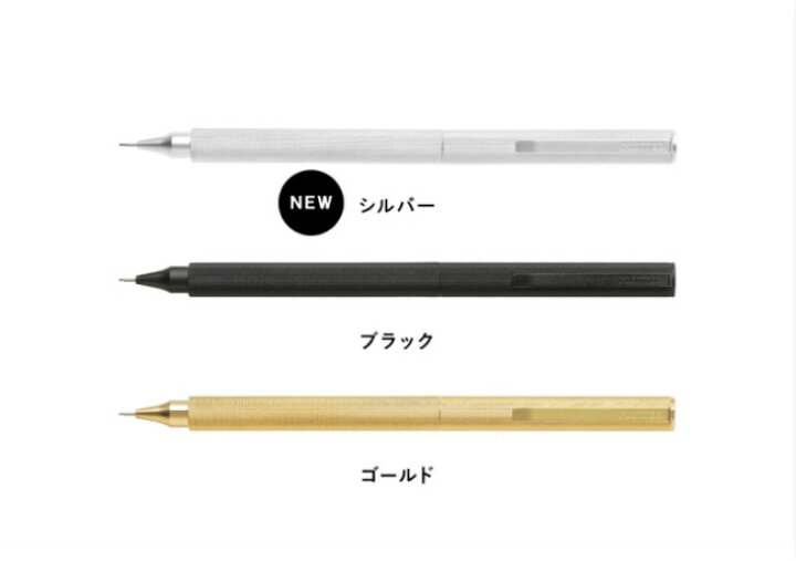 楽天市場】送料無料 プロッター PLOTTER シャープペンシル 