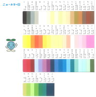 ★色画用紙　ニューカラー 8切　単色　10枚 その2