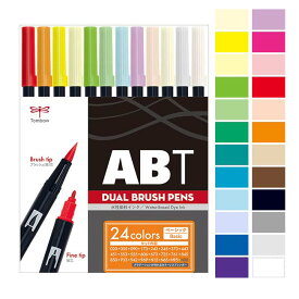 トンボ鉛筆 デュアルブラッシュペン ABT 24色セット ベーシック AB-T24CBA カラーペン Art Brush Twin デュアルブラッシュペン ツインペン