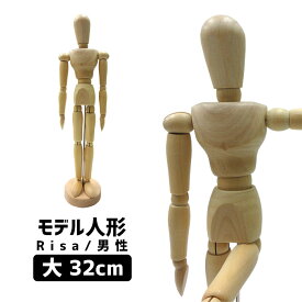 楽天市場 デッサン人形 モデル人形の通販